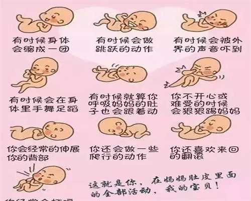 准试管婴儿取精子过程妈妈坐月子学会算笔账 月嫂跟月子会所哪个